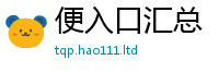 7777788888管家婆老家凤凰属7777788888管家婆凤凰网查一下云间玉箭